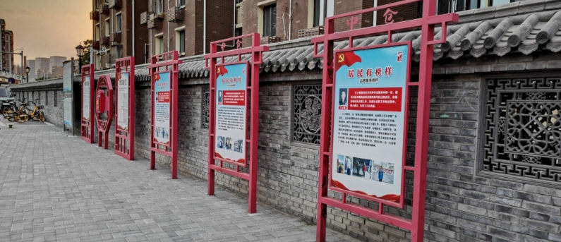 黨建標識