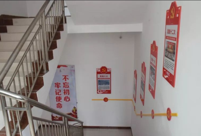 黨建標識