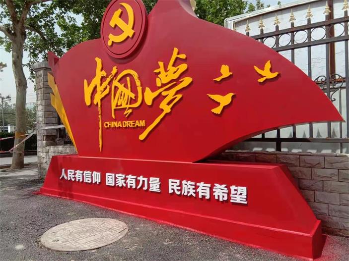 黨建標識