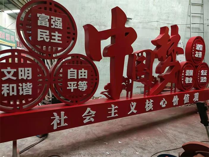 黨建標識