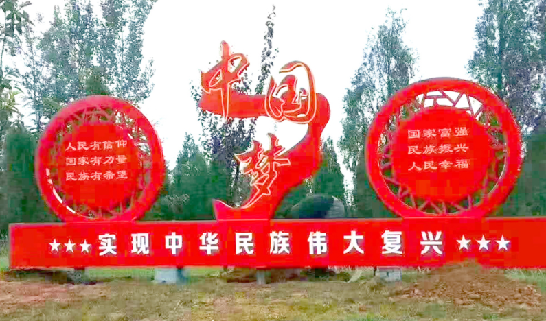 黨建標識