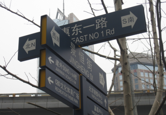 地產(chǎn)標(biāo)識(shí)