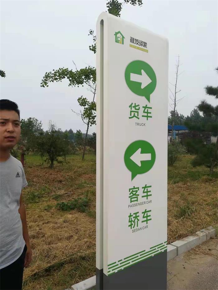 廣告標識 