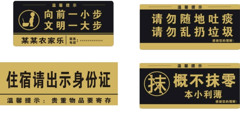 廣告標識 