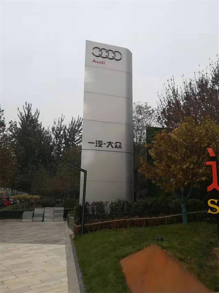 廣告標識 